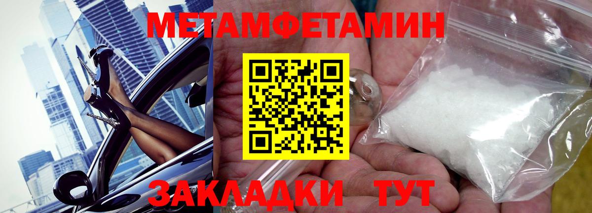 АМФ 98%  Амфетамин  АМФ  Вход с VPN  Нижнеудинск 