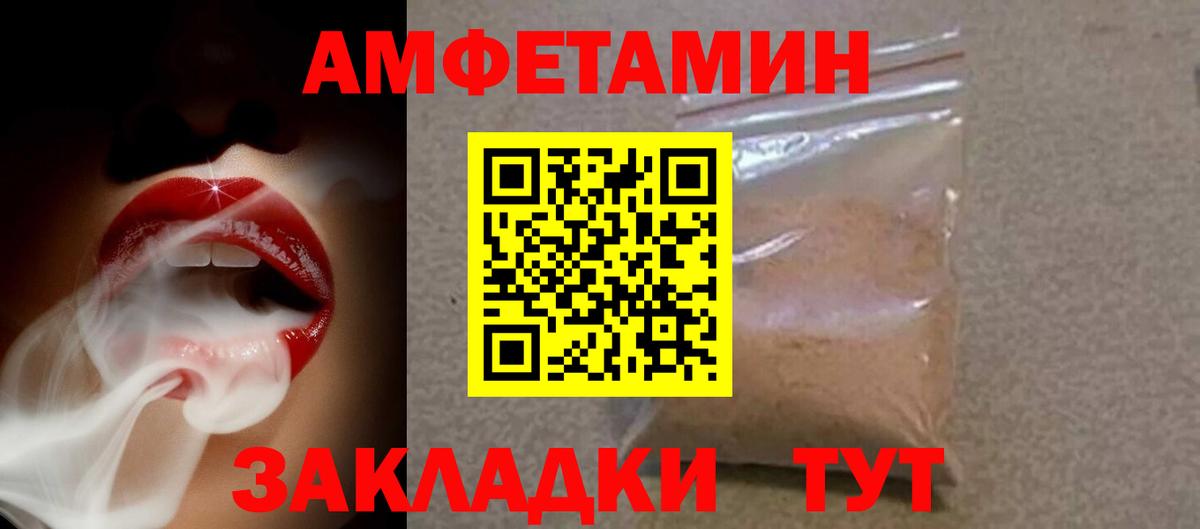 Амфетамин 98% Нижнеудинск