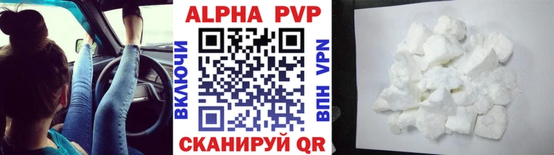 A PVP VHQ  Нижнеудинск 