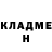 МЕТАДОН белоснежный Nancy Boone