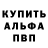 Меф мяу мяу мука CGO Studio