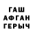 COCAIN Перу _Star Rain_