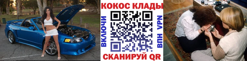 COCAIN 97%  купить   Нижнеудинск 