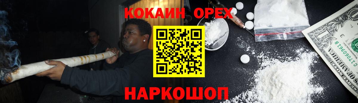 Cocaine 98% Нижнеудинск