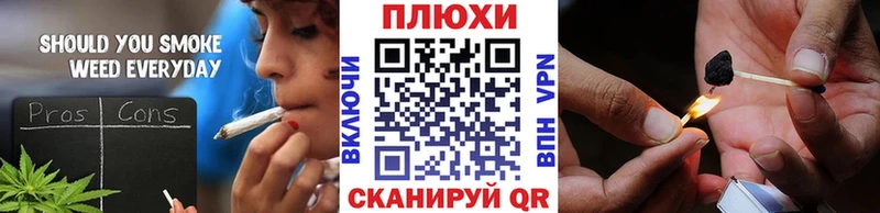это Telegram Нижнеудинск ГАШИШ индика сатива