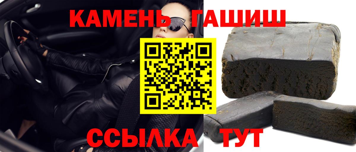 ГАШИШ индика сатива  Гашиш AMNESIA HAZE  Нижнеудинск  Гашиш  Вход с VPN 
