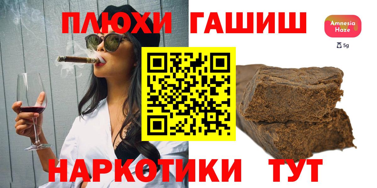 Гашиш индика сатива Нижнеудинск