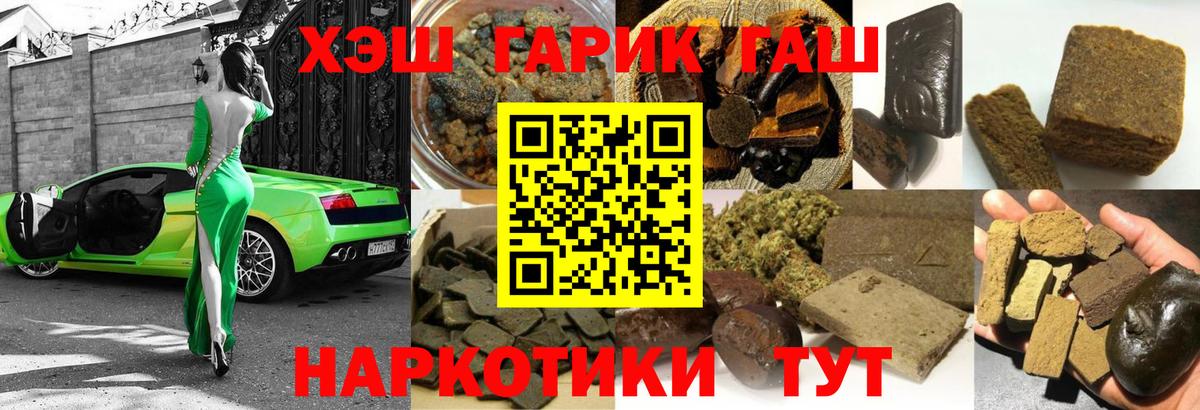 Псилоцибиновые грибы Нижнеудинск