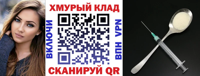 Героин хмурый  Нижнеудинск 