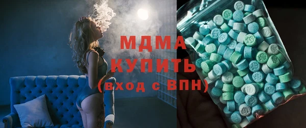 молекула духа Алексеевка
