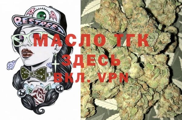 молекула духа Алексеевка
