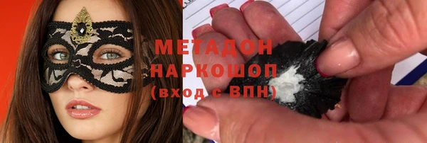 молекула духа Алексеевка