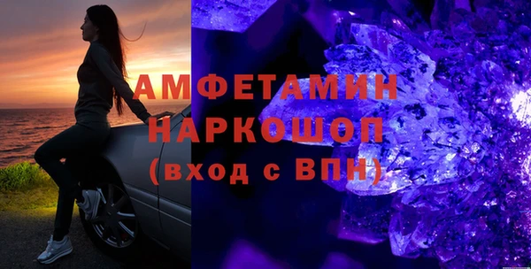 MDMA Premium VHQ Алексин