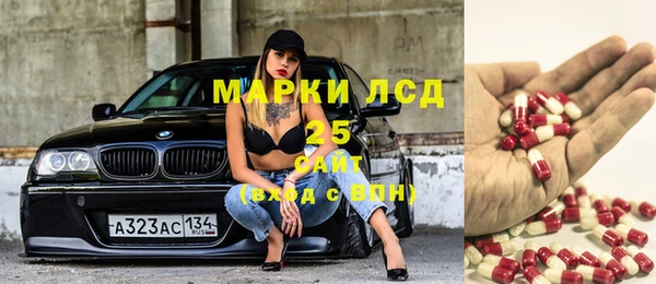 молекула духа Алексеевка