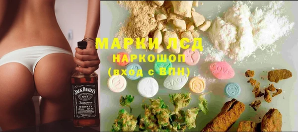 MDMA Premium VHQ Алексин
