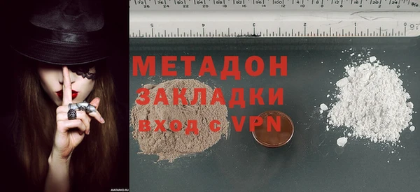 MDMA Premium VHQ Алексин