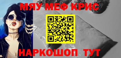 гашиш Гусиноозёрск