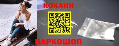 гашиш Гусиноозёрск