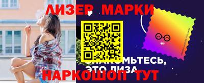 эйфоретик Гусев