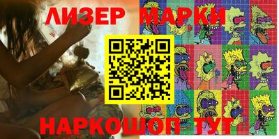 эйфоретик Гусев