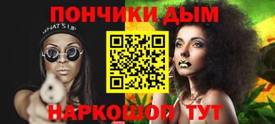 гашиш Гусиноозёрск