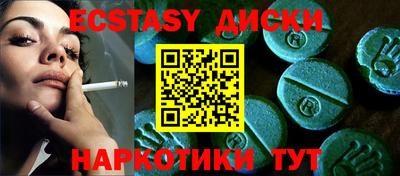 эйфоретик Гусев
