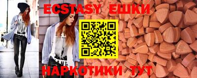 ECSTASY Гусь-Хрустальный