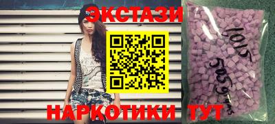 ECSTASY Гусь-Хрустальный