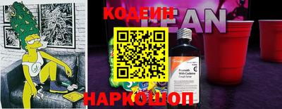 гашиш Гусиноозёрск