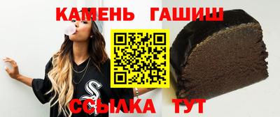 гашиш Гусиноозёрск