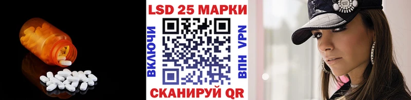 LSD-25 экстази ecstasy  Нижнеудинск 