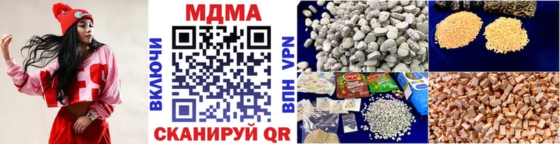 МДМА кристаллы  купить  сайты  Нижнеудинск 
