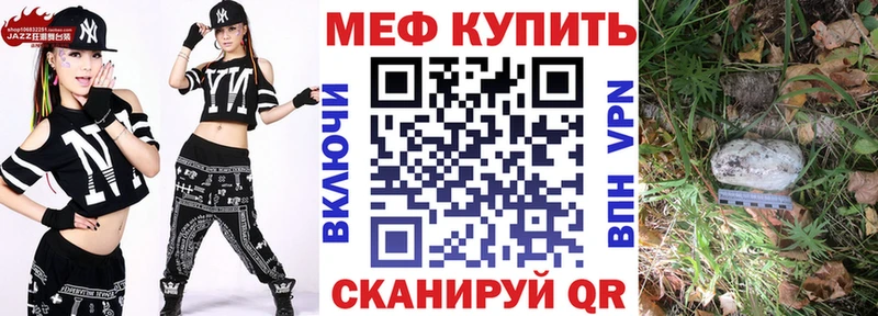 MEGA ONION  Нижнеудинск  даркнет наркотические препараты  Мефедрон mephedrone 