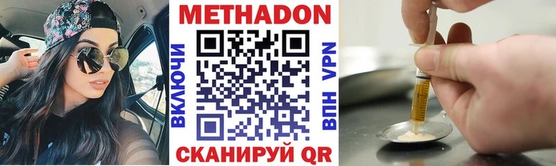 blacksprut маркетплейс  Нижнеудинск  МЕТАДОН VHQ  где купить наркотик 