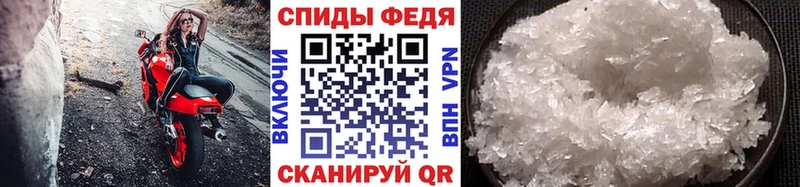 Первитин винт  KRAKEN как войти  Нижнеудинск 