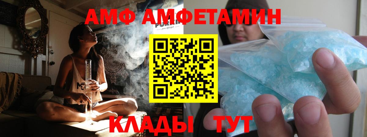 Первитин  Первитин винт  Вход с VPN  Нижнеудинск 