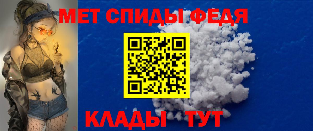 Первитин мет Нижнеудинск
