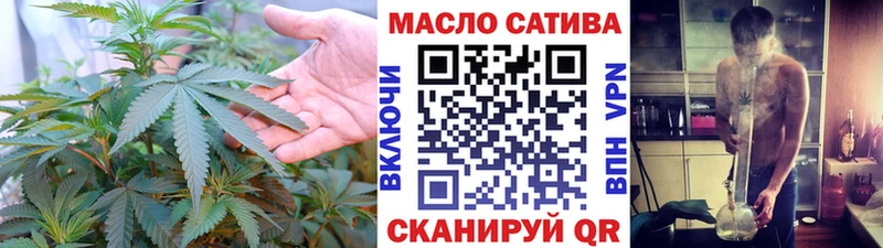 ТГК жижа Нижнеудинск