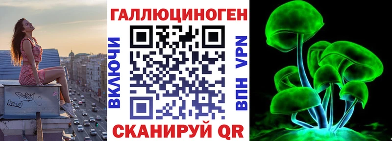 Псилоцибиновые грибы Psilocybine cubensis  darknet какой сайт  Нижнеудинск 