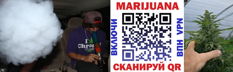 Марихуана Bruce Banner  Нижнеудинск 