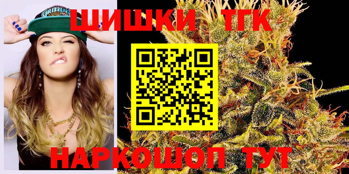 Марихуана SATIVA & INDICA  Бошки марихуана LSD WEED  Нижнеудинск  Вход с VPN 